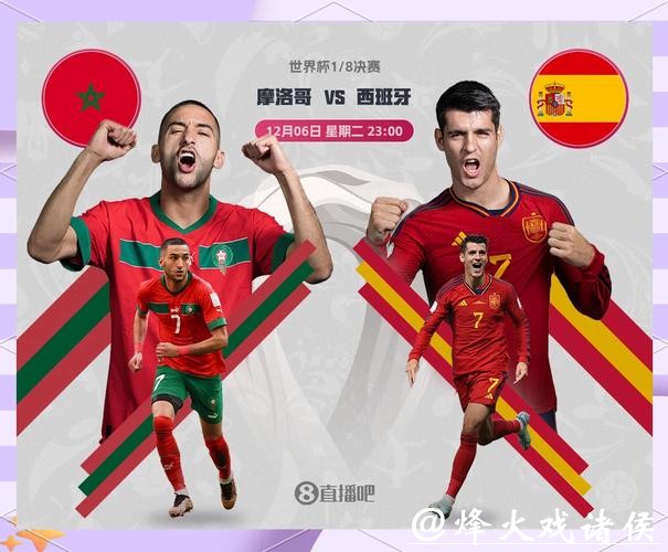 2026世界杯比赛走势全方位分析预测