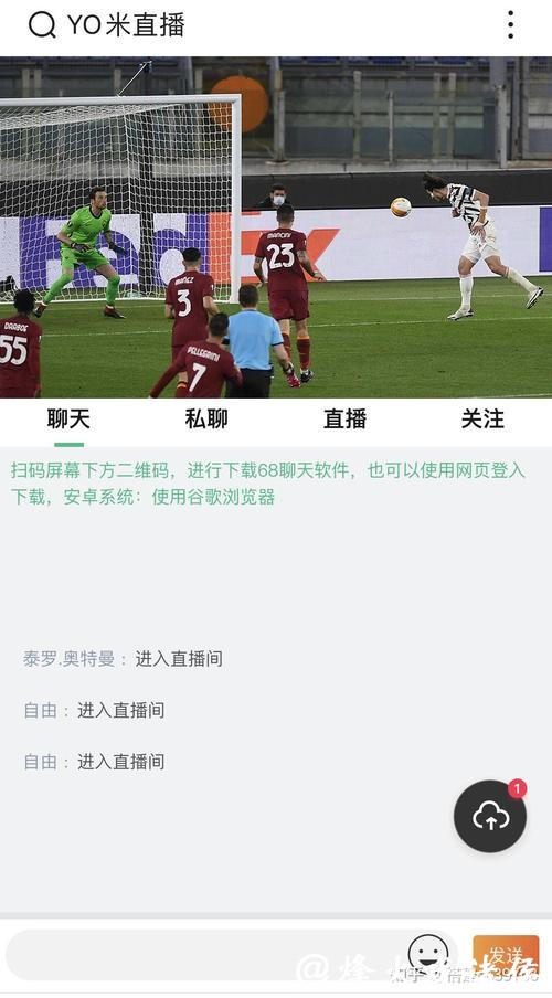 免费下载世界杯直播APP 免费下载世界杯直播APP