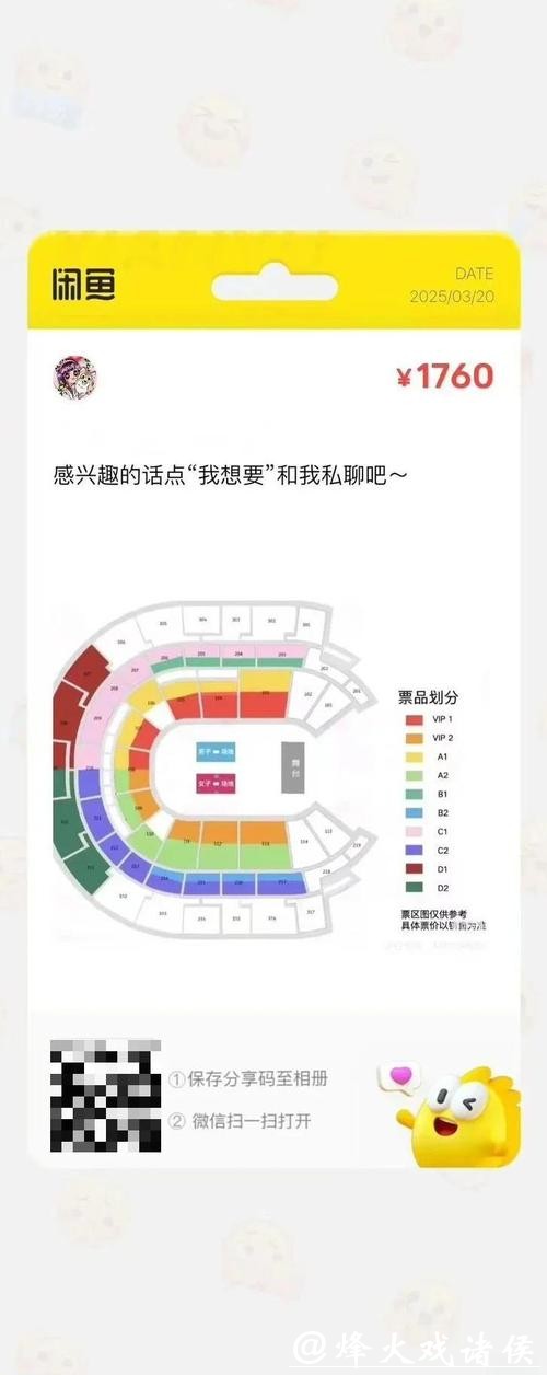 世界杯预测入口指南