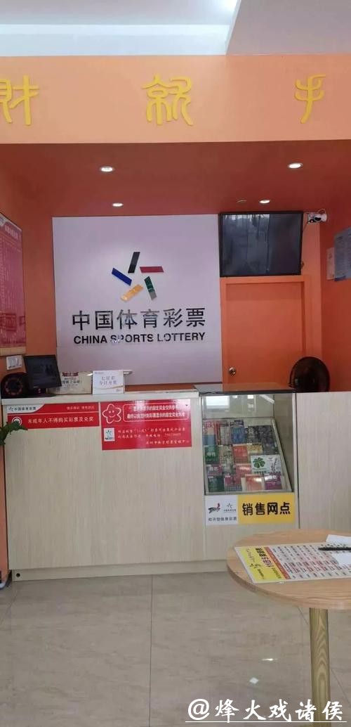 官方授权世界杯投注站推荐